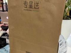 -星巴克臻选(上海今潮8弄店)