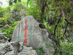 -叠彩山景区