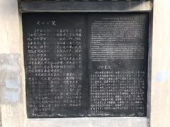 -关中书院