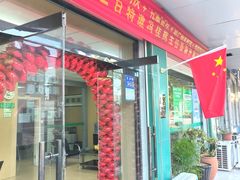 -惠耳听力助听器(赣榆东关路店)