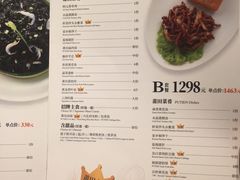 菜单-莆田餐厅PUTIEN(深圳湾万象城家宴店)