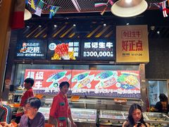 -威记烧嘢·南宁烧烤·超级生牛(绿地店)