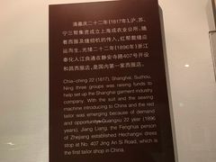 -上海纺织博物馆