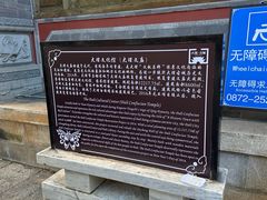 -大理文庙(大理古城)