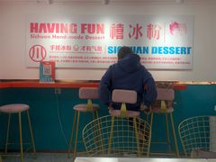 -禧冰粉(龙洞商业步行街店)
