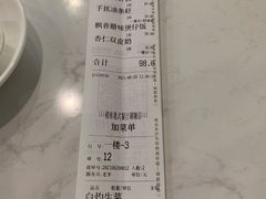 -禧座港式餐厅(星河店)