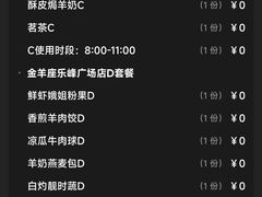 -新兴家喻酒家·羊城名宴(昌岗店)