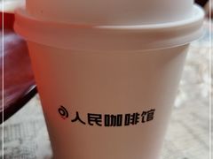 -人民咖啡馆(四行仓库店)