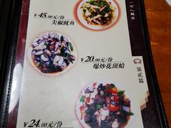 菜单-温州一家人美食(西木头市店)