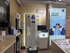 -鲸渝眼镜·浅目视光(春熙路店)