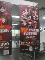 -MME飞放街舞&JC Dance 