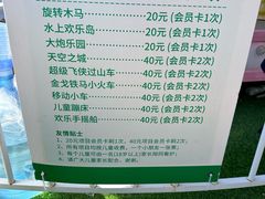 -万达广场(北京槐房店)