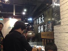 -云味馆·云南菜·云南米线(景田店)