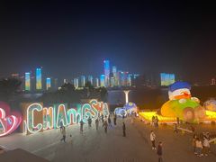 -长沙北辰三角洲大悦城