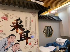 -耳博汇·采耳文化体验馆(陈家祠店)