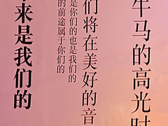 -月光漫步高空酒吧&景观下午茶Moonwalker Sky Land
