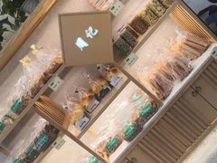 -周记传统糕点PASTRY(蜀汉路店)