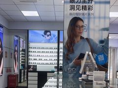 -大明眼镜(方庄店)