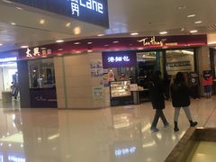 -太兴餐厅(东方广场分店)