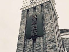 -安仁古镇
