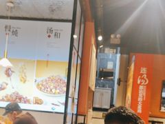 -金柱大盘鸡(和田二街店)