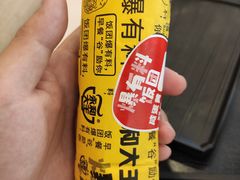 -永和大王(一口茶豆浆|花香豆更香·碧榕湾店)