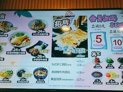 -四海游龙(紫竹店)