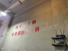 -黄潇洒老火锅(九眼桥宏济巷店)