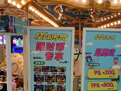 -星际传奇(石家庄桥西万象城店)