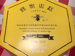 -好利来(阜成门店)