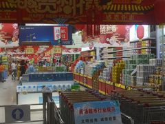 -广百家超市(大东海店)