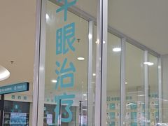 -成都新视界眼科医院·近视手术·儿童近视