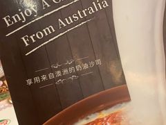 -萨莉亚意式餐厅(特力时尚汇店)