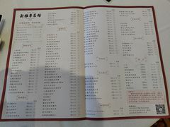 -新雅粤菜馆(南京东路店)