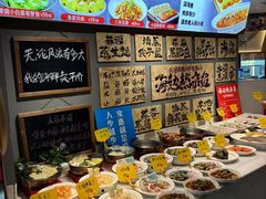 -悦海·家宴·冰花皮皮虾大锅贴(宝龙店)