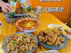 -大茗东北烧烤·鹤岗小串·老式麻辣烫(紫藤路店)