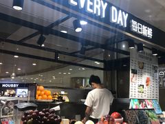 门面-每日新鲜水果吧(南京东路店)