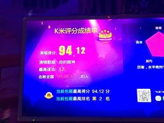 -k+时尚歌城(亿丰时代广场店)