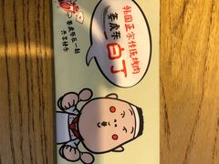 -姜虎东白丁烤肉(恒隆广场店)