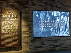 -柳州工业博物馆