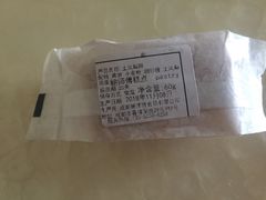 -鲍师傅糕点(春熙路店)