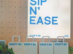 -Shiftin’浮起咖啡 (福保店)