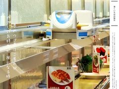 -京樽回転寿司(奥林匹克店)