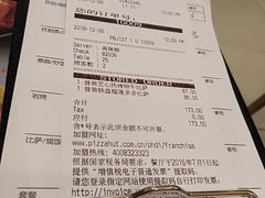 菜单-必胜客(滨江店)