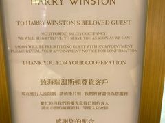 -Harry Winston 海瑞温斯顿