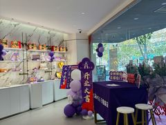 -GANSO元祖食品(白下店)