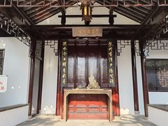 -秋霞圃