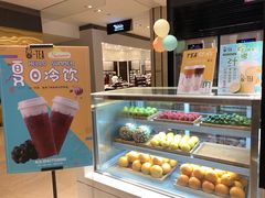 -茶百道(柏威年店)