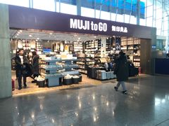 -乌鲁木齐天山国际机场-T3航站楼