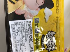-周黑鸭(地铁香港路站店)